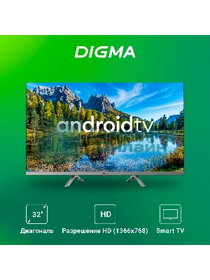 Телевизор Digma 32