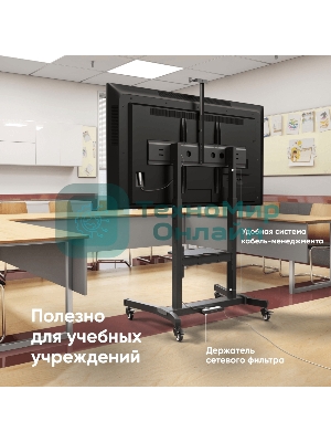 Стойка для телевизора ONKRON TS1991 черный 50