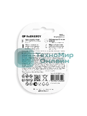 Аккумулятор GP 100AAAHC3/1RGY-2CRCB4 40/400 AAA NiMH 1000mAh (4шт) блистер