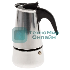Кофеварка KELLI KL-3019 гейзерная (На 9 чашек. Нерж. сталь. Ручка и кнопка из нейлона (не нагреваются). Предохранительный клапан давления. Можно использ-ть на газ. плитах.Гейзер состоит из нижней емкости для воды, спец. сита-фильтра для кофе и верхнего чайничка для уже готового напитка.)