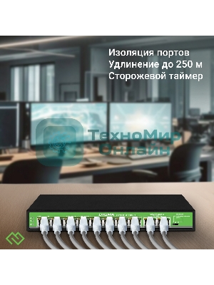 Коммутатор Digma DSP208F-2F-T120 DSP208F-2F-T120 V1 10x100 Мбит/с 8PoE 8PoE+ 1PoE++ 120W неуправляемый