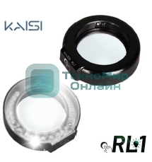 Лампа для микроскопа кольцевая светодиодная Kaisi RL1