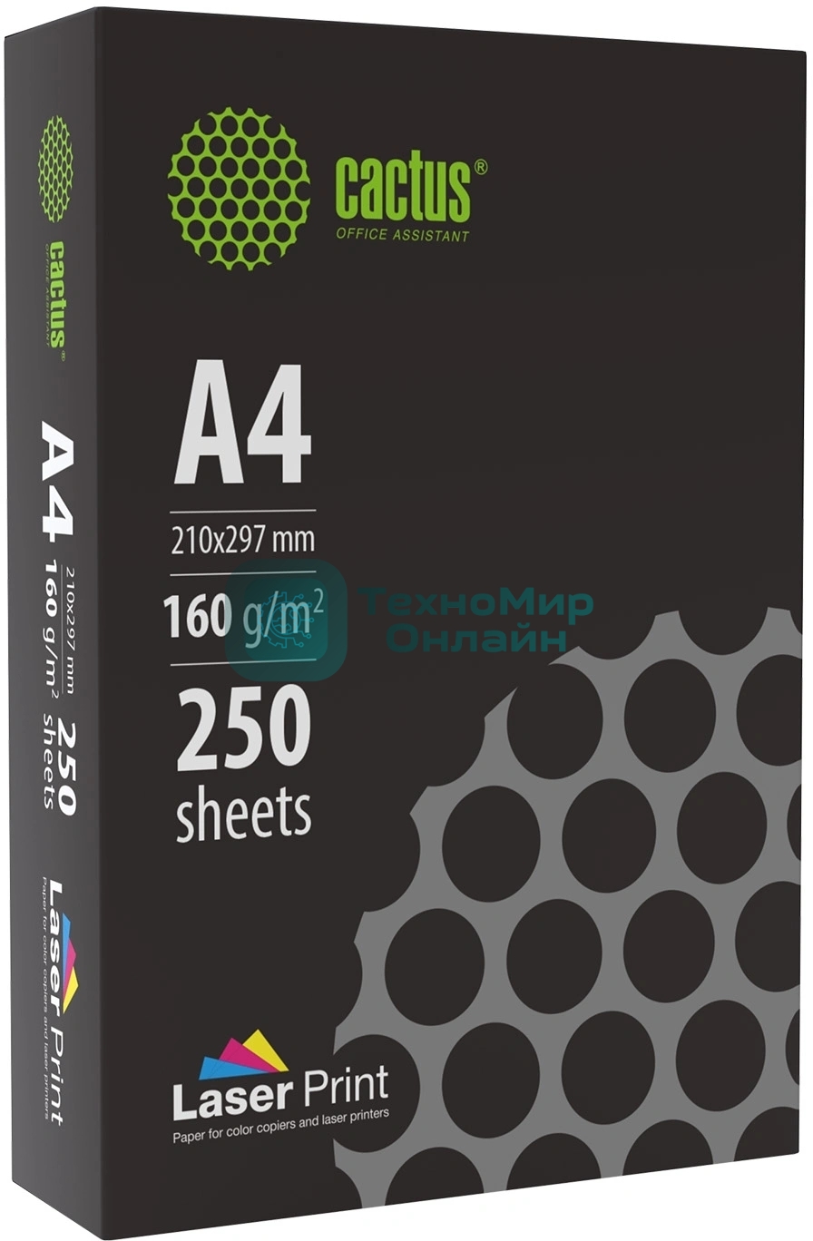 Бумага Cactus CS-LPA4160250 A4/160г/м2/250л./белый для лазерной печати