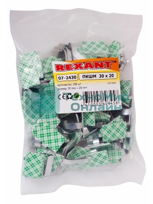 Площадки самоклеющиеся металлические с клипсой под шлейф Rexant (ПКШМ) 30x20 мм, упаковка 100 шт.