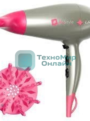 Фен GA.MA Diamond my style GH0304 серебристый/розовый, 2300 Вт, компактный