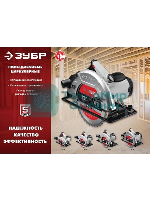 Пила дисковая, 90°-85 мм, диск 235 мм, 2200 Вт, ЗУБР ПД-85