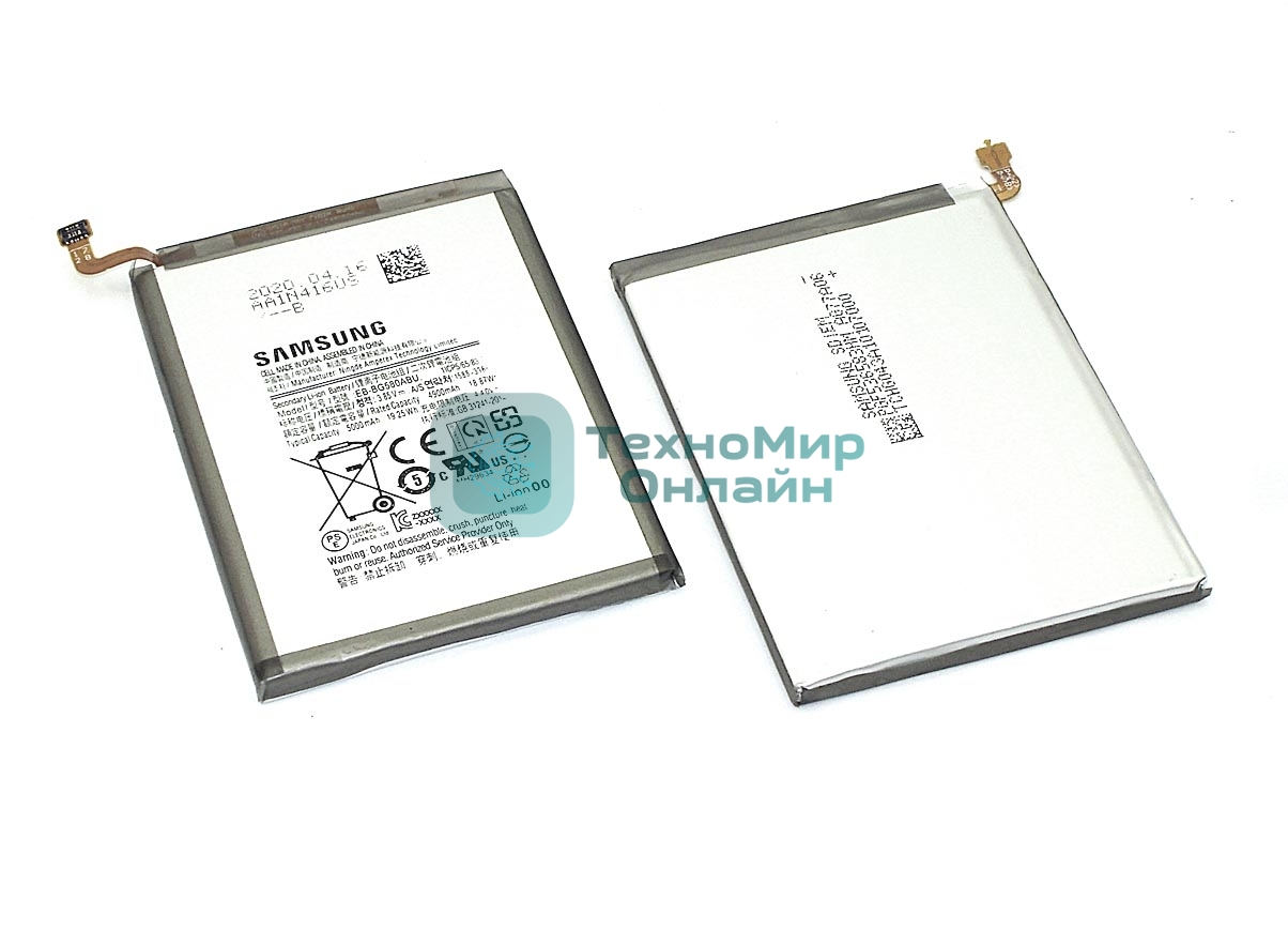 Аккумуляторная батарея EB-BG580ABN для Samsung SM-M205 Galaxy M20