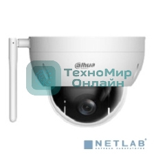 Камера видеонаблюдения IP Dahua DH-SD22204DB-GNY-W Wi-Fi 2.8-12мм цв.
