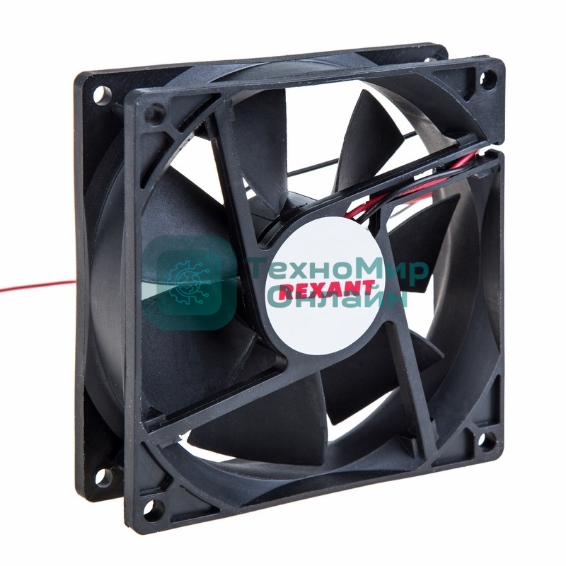 Вентилятор Rexant RХ 9225MS 12VDC