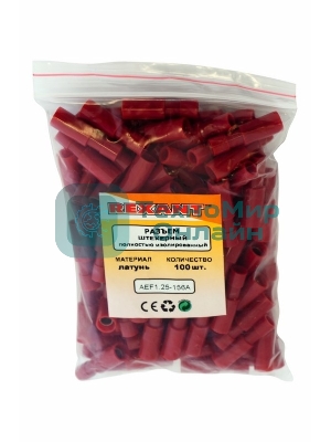 Разъем штекерный Rexant полностью изолированный гнездо 4 мм 0.5-1.5 мм² (РШПи-м 1.5-4/РШИм 1,25-5-4) красный