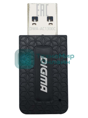Сетевой адаптер WiFi Digma DWA-AC1300C AC1300 USB 3.0 (ант.внутр.) 1ант. (упак.:1шт)