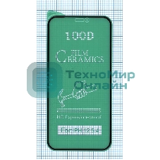 Керамическая пленка (стекло) для Iphone 13 mini черный