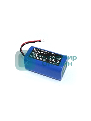 Аккумулятор для Royal Wellfort VT-33 2600mah