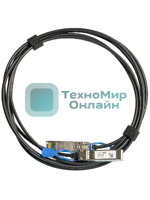Кабель MikroTik SFP/SFP+/SFP28 1/10/25G direct attach cable, 1m