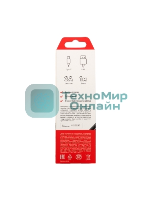 Кабель USB-Type-C Rexant 3A/nylon/grafit/1м