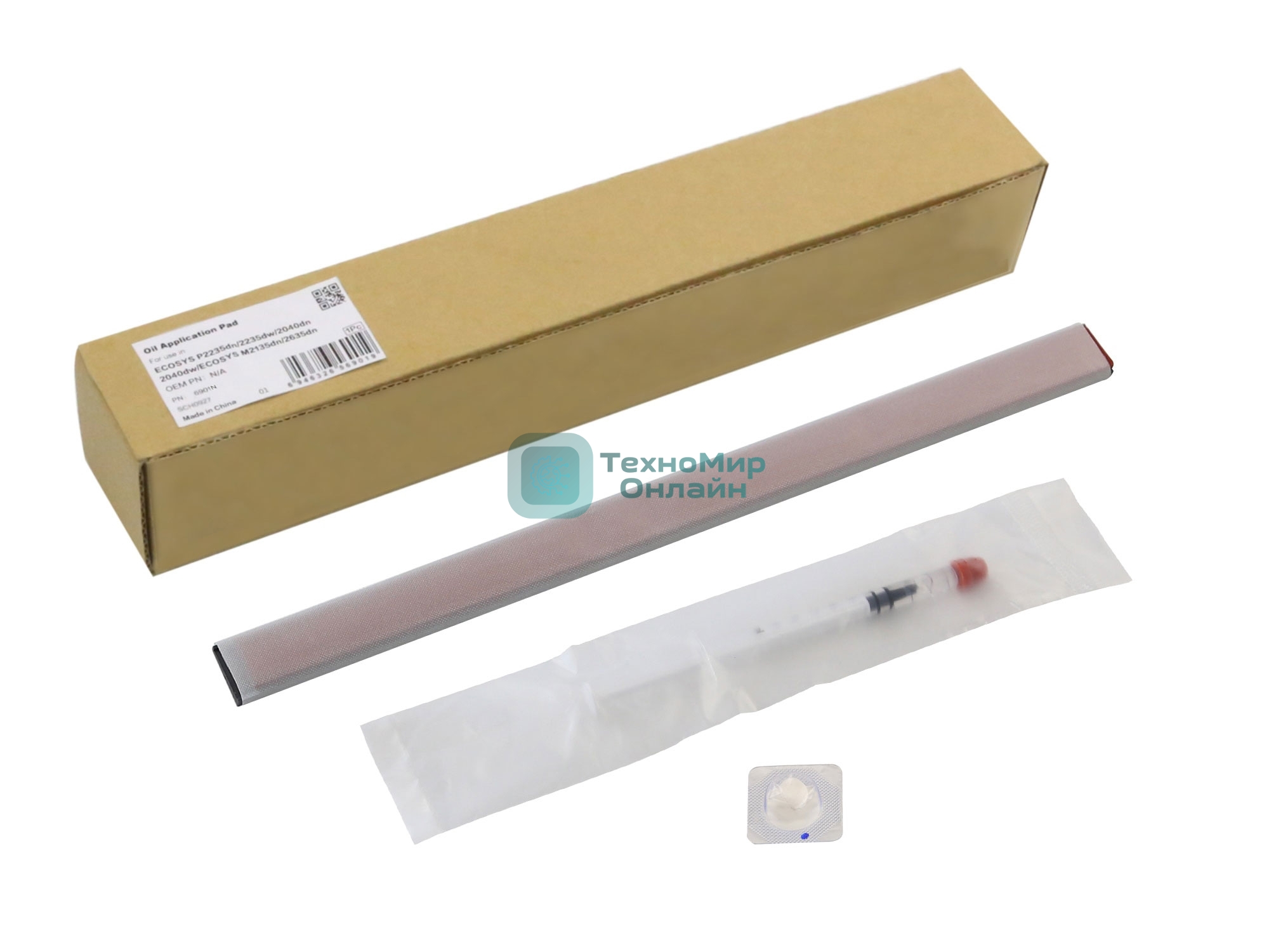 Прижимная планка фьюзера в сборе CET для Kyocera ECOSYS P2235dn/2040dn/M2235dn/2040dn