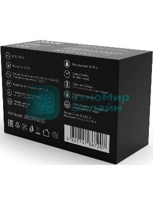 Блок питания LED STRIP PS 30Вт 12В Gauss 202003030