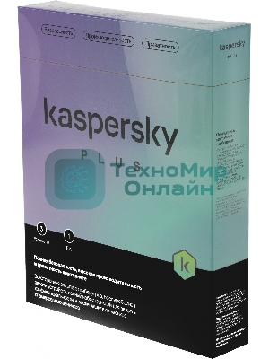 Программное обеспечение Kaspersky Plus + Who Calls 3-Device 1Y Base Box (KL1050RBCFS)