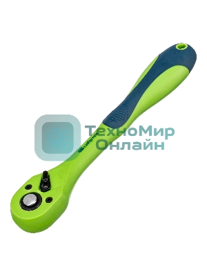 Ключ трещотка Сибртех двухкомпонентная рукоятка 3/8