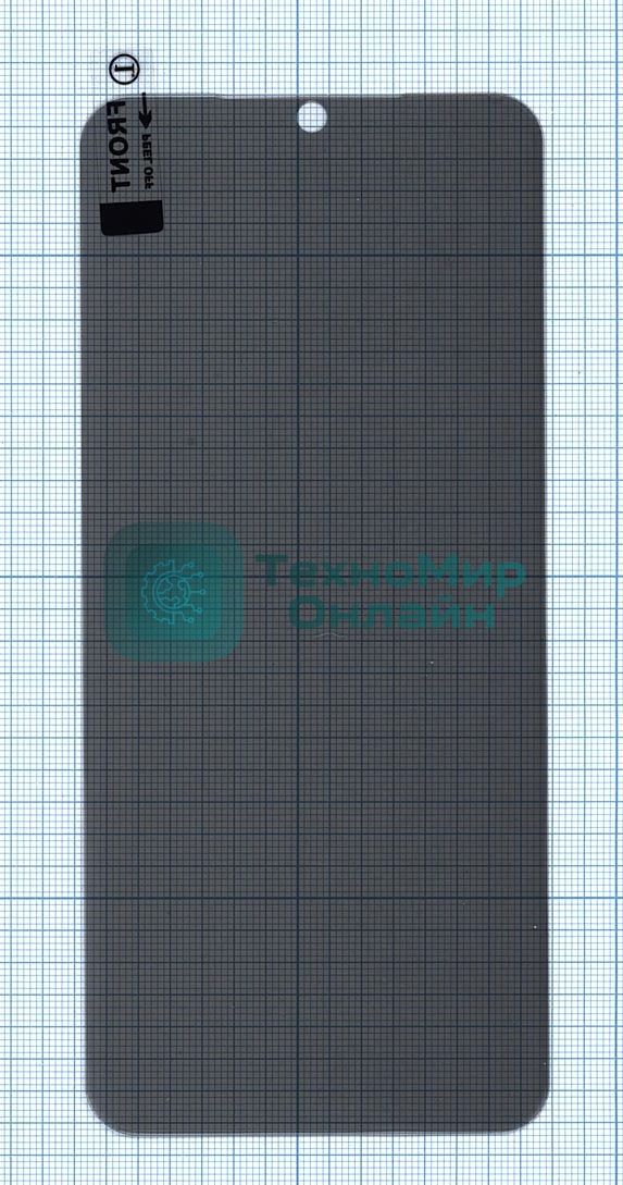 Защитное стекло UV Nano Privacy 