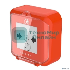 Извещатель пожарный ручной адресный RUBETEK ИП 513-102