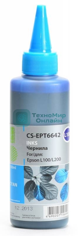 Чернила Cactus CS-EPT6642 голубой 100 мл для Epson L100/L200