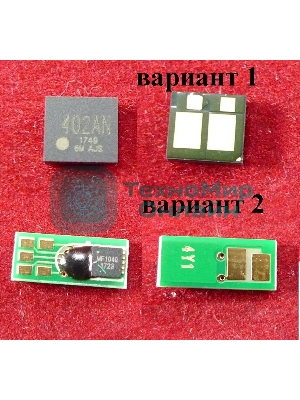 Чип ELP для HP Color LaserJet Pro M252n/M252dw/M274n/M277n/M277dw Yellow, 1.4K (Китай)