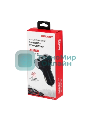 Зарядное устройство в прикуриватель Rexant 3 x USB, 1000mA, черный