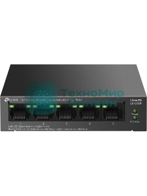 Коммутатор настольный TP-Link LS105GP с 5 гигабитными портами (4 порта PoE+)