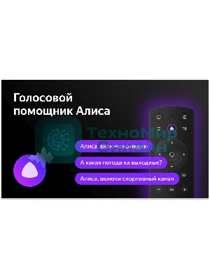 Телевизор BBK 42