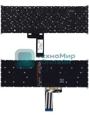Клавиатура для ноутбука Acer Swift 3 SF315-41 черная с подсветкой
