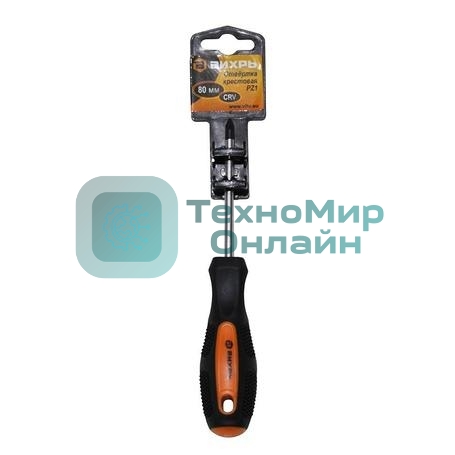 Отвертка крестовая ВИХРЬ PZ1, 80 мм