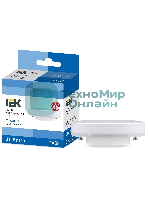 Лампа светодиодная IEK LLE-T80-10-230-65-GX53 T75 таблетка 10Вт 230В 6500К GX53