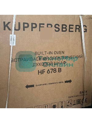 (Поврежденный товар) Духовой шкаф Kuppersberg HF 678 B [См.описание!]