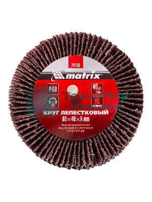 Круг Matrix лепестковый для дрели, P 40, 80x40x6 мм