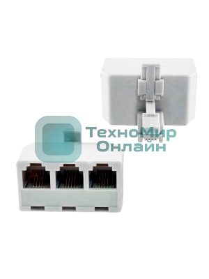 Телефонный разветвитель RJ-11 6p4c, штекер на 3 гнезда, M/3xAF, белый, GA-RJ11-T-3