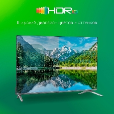 Телевизор Digma 32