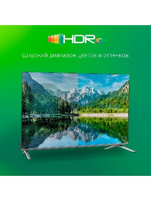 Телевизор Digma 32