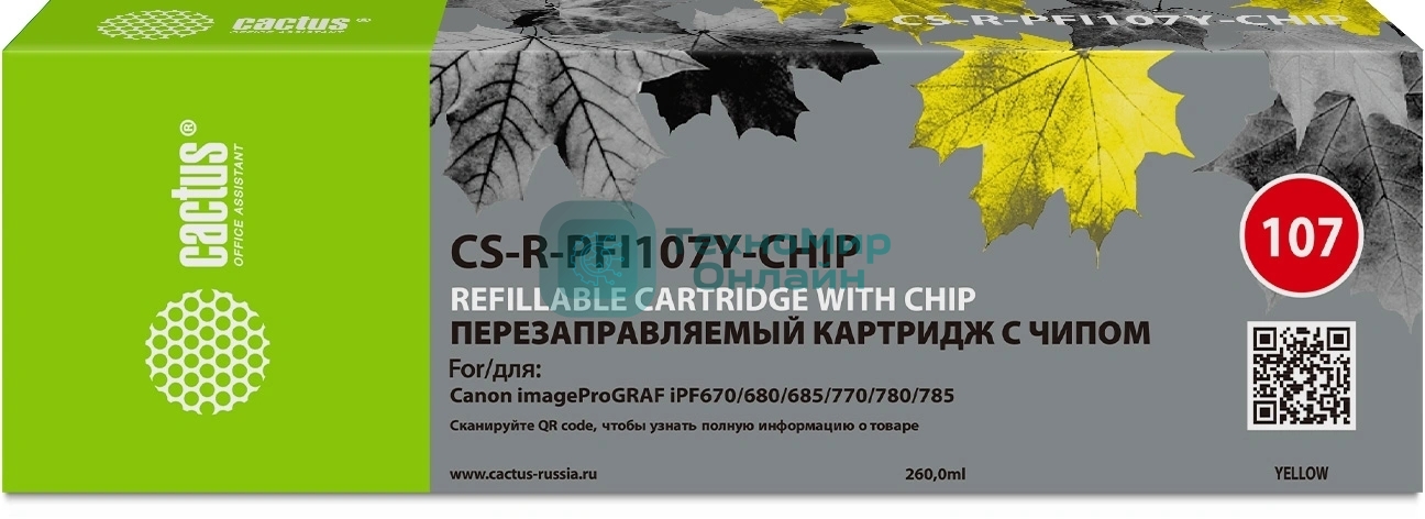 Картридж перезаправляемый струйный Cactus CS-R-PFI107Y-CHIP желтый (260мл) для Canon imageProGRAF iPF670/680/685/770/780/785 с чипом