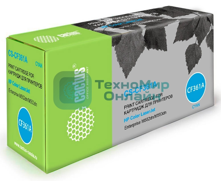 Картридж лазерный Cactus CS-CF361A голубой (5000 стр.) для HP CLJ M552dn/M553dn/M553N/M553x
