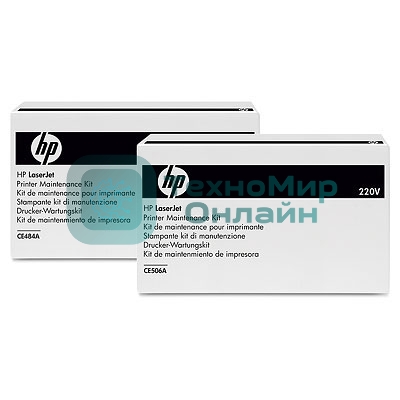 Сервисный набор LJ Enterprise 700 M712/M725 MFP