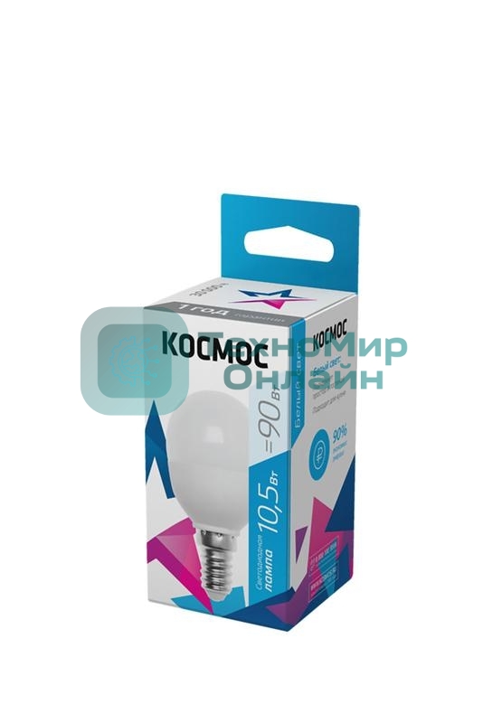 Лампа светодиодная Космос LED BASIC GL45 10.5Вт 220В E14 4500К
