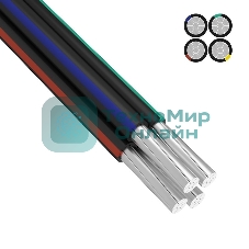 Провод СИП-4 Rexant 4x16,0 мм², длина 25 метров, ГОСТ