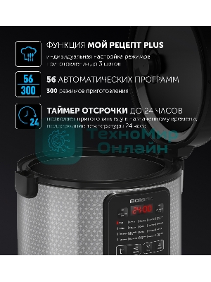 Мультиварка Polaris PMC0578AD 5л 750Вт серебристый