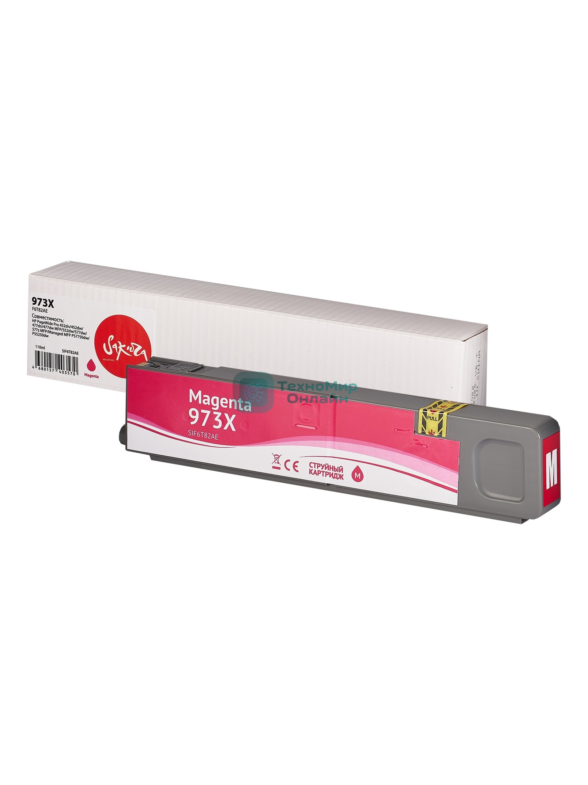 Картридж струйный Sakura F6T82AE (№973X Magenta) для HP, пурпурный, 110 мл., 7000 к.