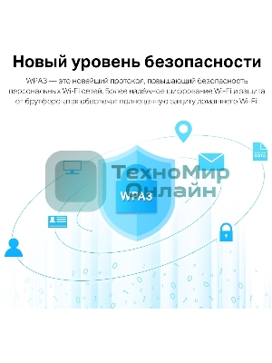 Двухдиапазонный USB-адаптер высокого усиления TP-Link Archer TX20UH с поддержкой Wi-Fi AX1800