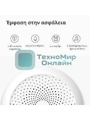 Центр управления умным домом Aqara HUB M1S GEN 2 EU VERSION