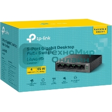 Коммутатор настольный TP-Link LS105GP с 5 гигабитными портами (4 порта PoE+)