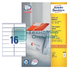 Этикетки самоклеящиеся Avery Zweckform 3423 A4, 105x35 мм, 16 шт, универсальная, 70 г/м2, 100 л, покрытие матовое, белый