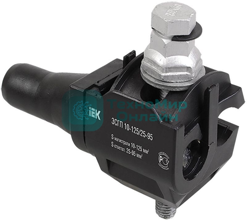 Зажим ЗСГП 35-120/25-95 (CDR/CN 1S 95 UK) IEK UZSG-16-S10-120-S25-95